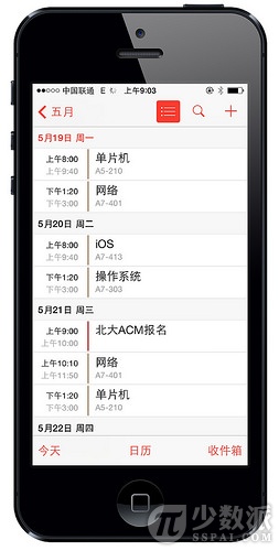 iOS实用技巧：利用自带日历创建分享课程表 - 