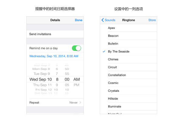 [ISUX转译]iOS 8人机界面指南（一）：UI设计基础