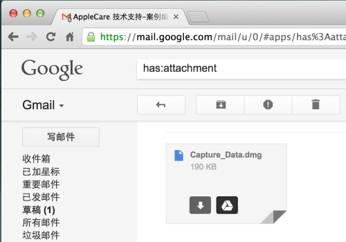 google drive with gmail attachment